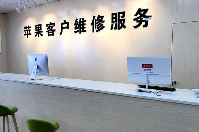 方正县成都apple维修（12触摸屏幕多少钱）